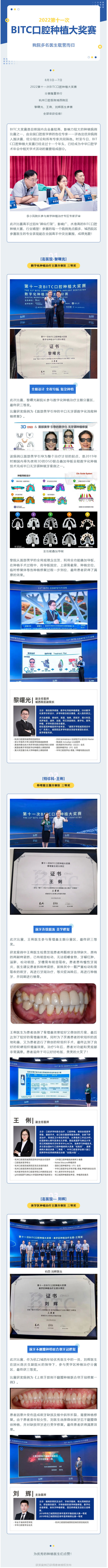 火狐截图_2022-10-06T08-19-08.jpg