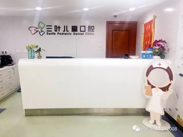 杭州口腔医院城西分院||杭州牙科医院哪家好|杭州最好